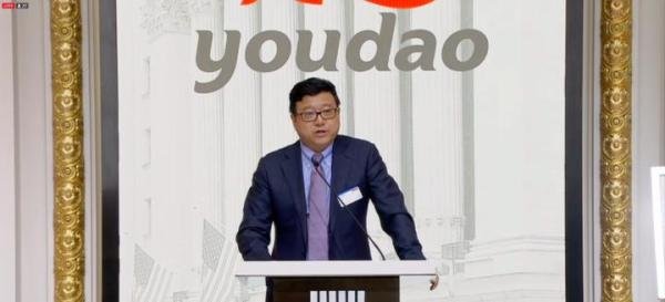 网易有道成功在美上市,市值19亿美元,已溢价170%