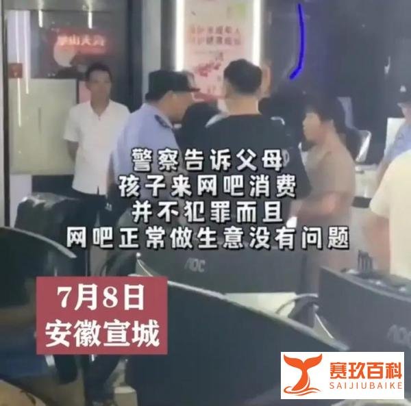 夫妻大闹网吧，怒砸电脑，知情人：他们家的孩子在网吧疯玩8天8夜