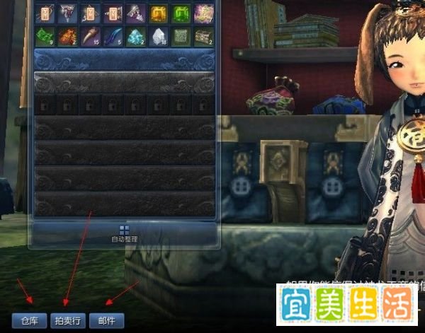 剑灵拍卖行怎么打开