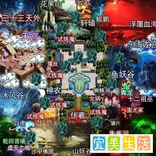 dota2荒神罪蜀山传攻略