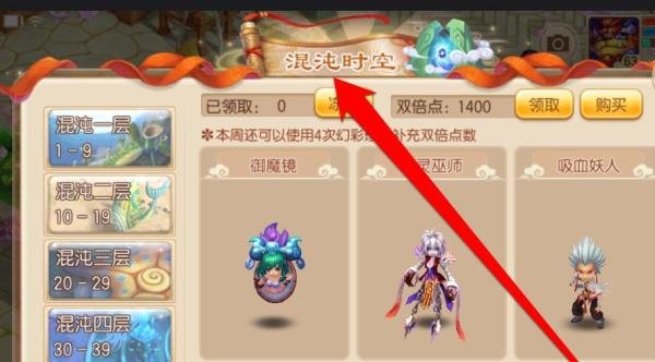 梦幻诛仙怎样使用挂机功能