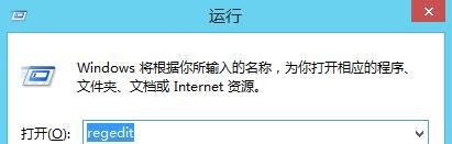 Win8.1如何玩剑灵（18日升级后）