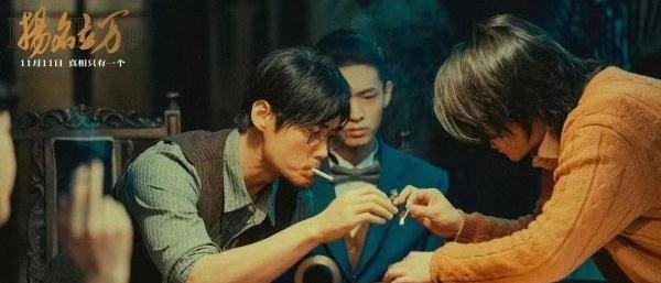 豆瓣7.7的扬名立万你真的看懂了吗