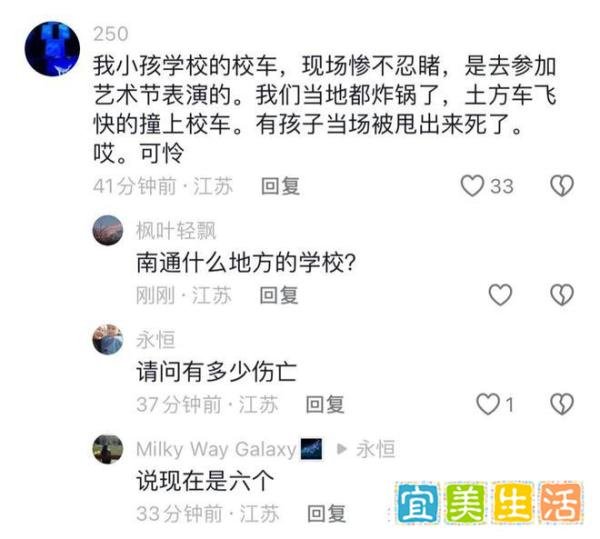 突发！南通一载有学生的大巴车和渣土车相撞，事故造成8人受伤！