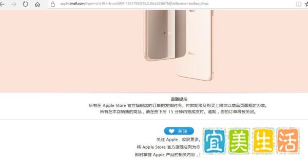 iphonex怎么预定