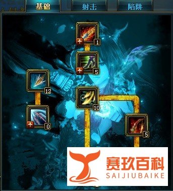 御龙在天弓箭手技能加点