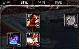 新挑战死神属性加点