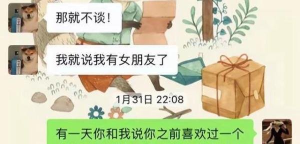 上海女教师出轨16岁学生:如此貌美如花,荒唐行径,着实可惜