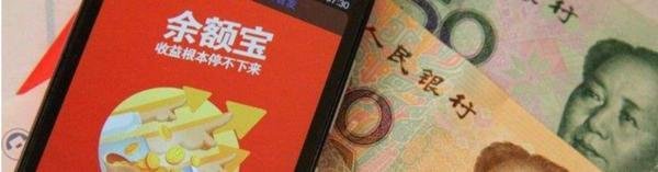 余额宝的金额发生变动时会有短信提示吗