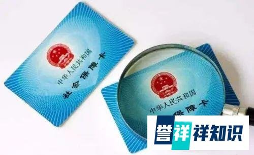北京企业社保代缴哪家好