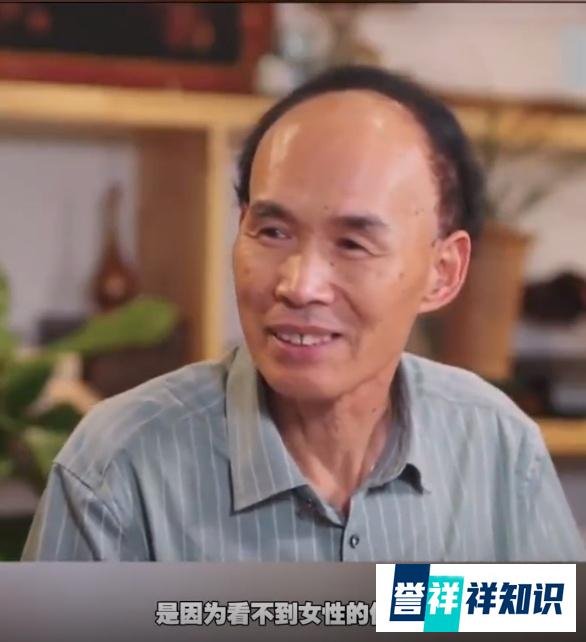 复旦教授梁永安：男女婚恋困境源于教育和社会的变化