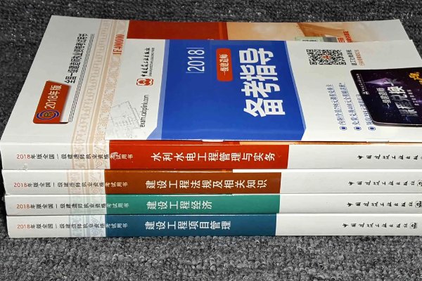一建报考条件2023年考试时间