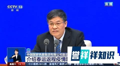 铁路累计退票1.15亿张 连续4天发送旅客低于100万人次