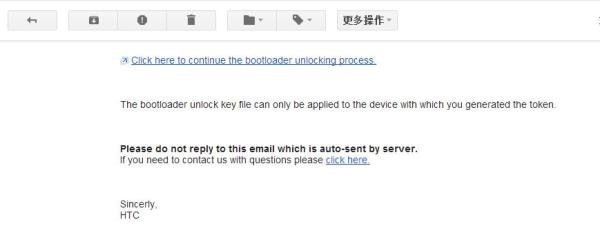 HTC One S官解解锁详细图文教程