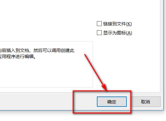 vsd文件怎么打开呢？