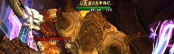 wow挫败双子怎么做