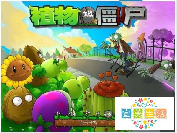 3366小游戏植物大战僵尸游戏怎么玩
