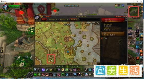 魔兽世界任务最后一块拼图怎么完成?