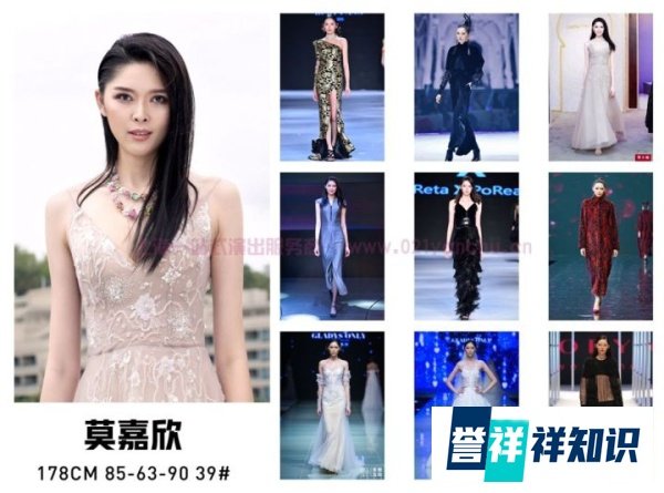 杭州模特经纪公司