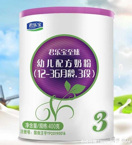 君乐宝哪个系列奶粉最好？为什么呢？