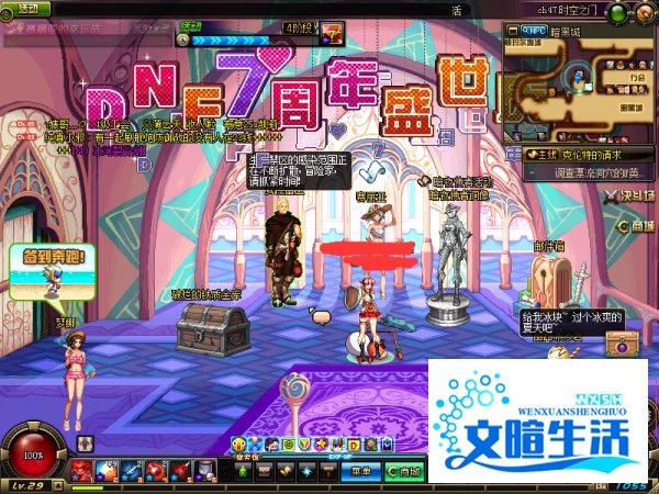 DNF之南部溪谷最详细教程