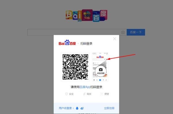 怎么在百度回答和提问题？