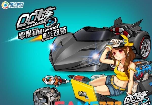 QQ飞车绿箭销魂怎么样?【飞车绿箭侠喷气是什么颜色的】