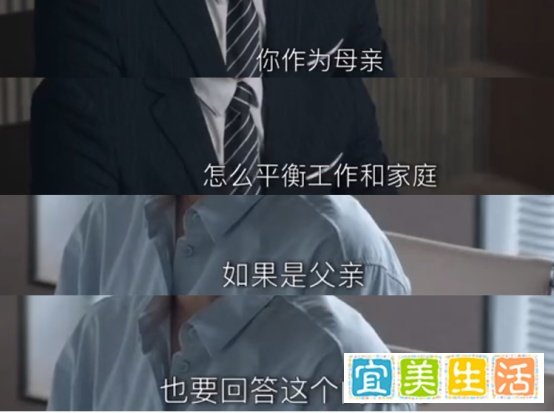 热播剧《我们的婚姻》：白百何饰演“全职妈妈想重返职场6次被拒”冲上热搜