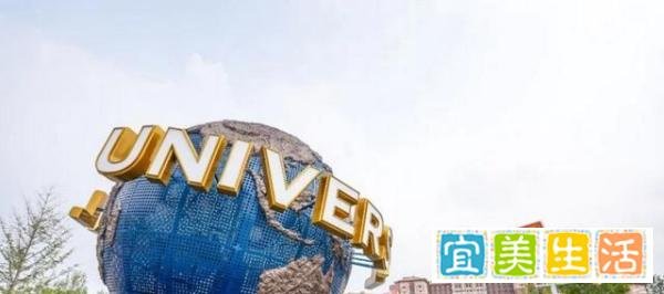 5名环球影城员工出售入园凭证被拘 这是咋情况？