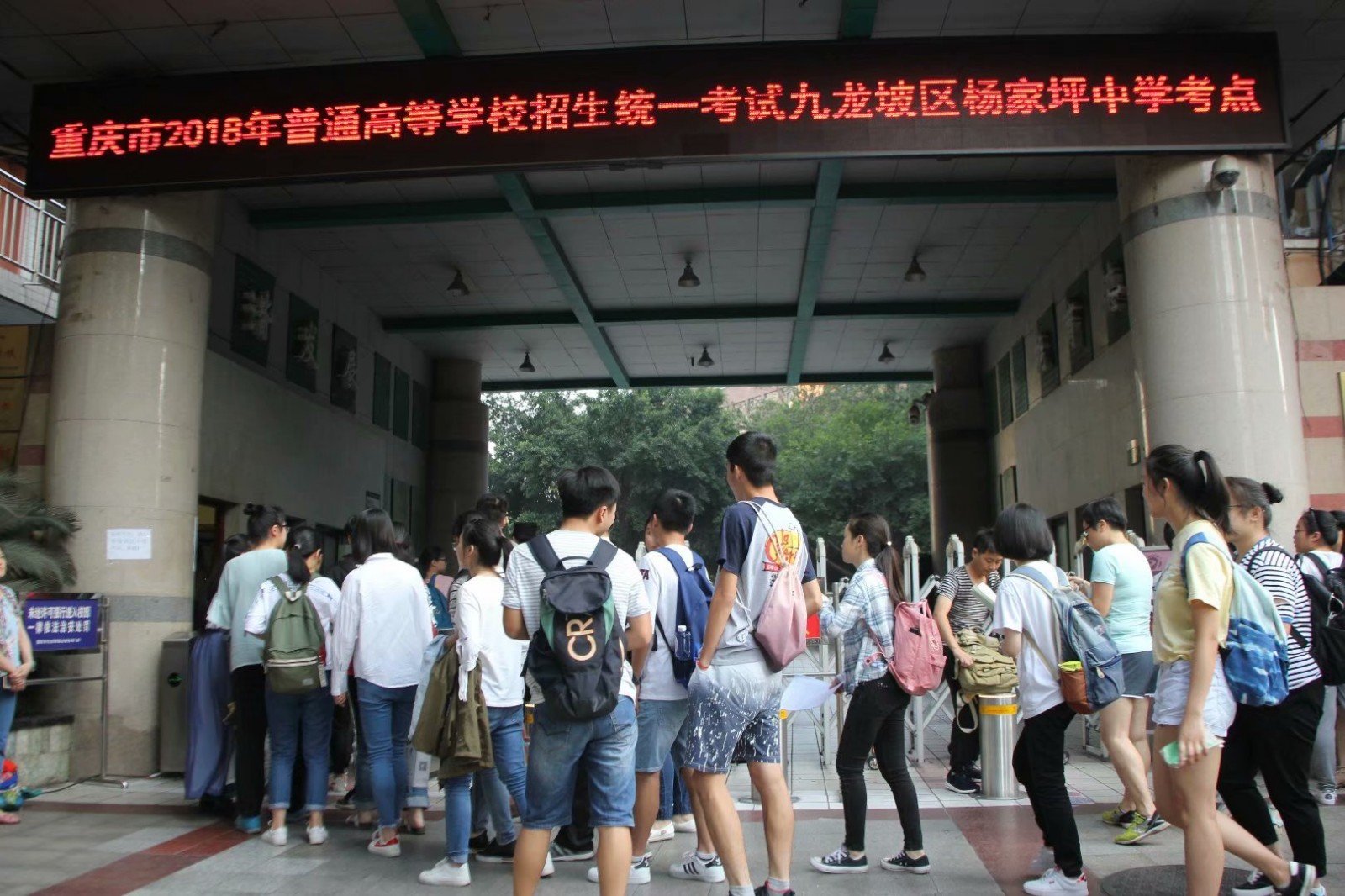 重庆一考生语文考完“抢”第一飞奔出校,如此心态是否能超长发挥?