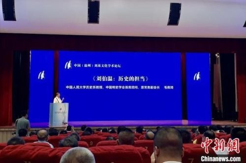刘伯温论坛 - 精英高手资料中心_刘伯温论坛高手榜一区