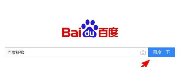 百度快照在哪里查看