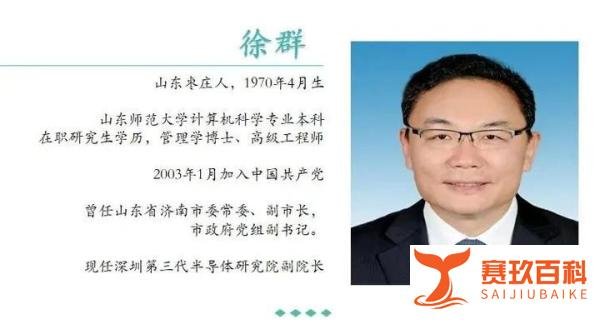 辞职经商的济宁原市长梅永红受聘深圳市山东商会名誉会长