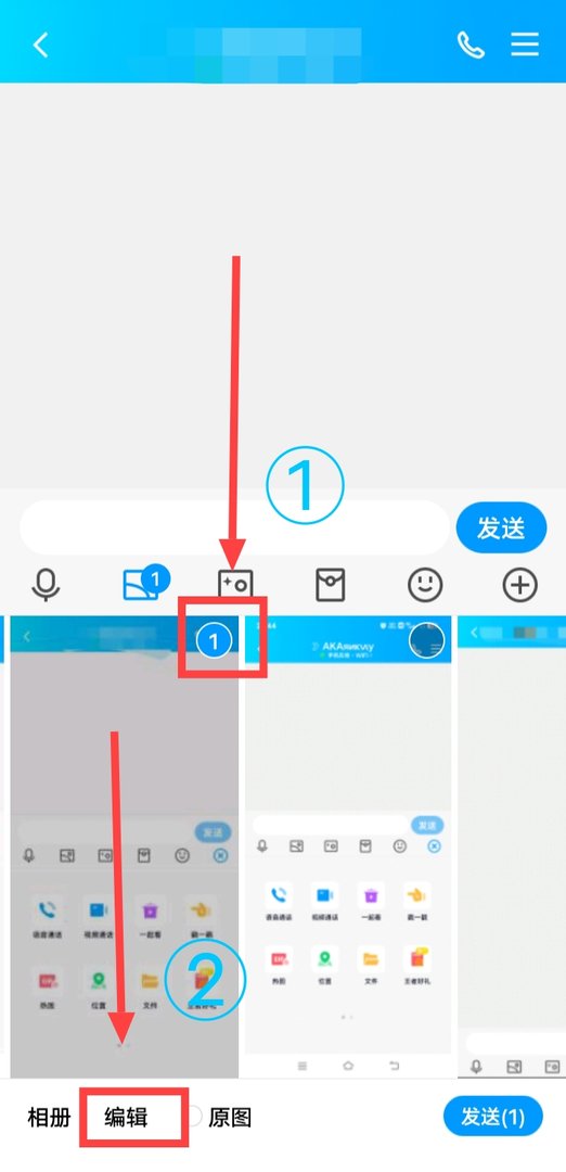 QQ没有涂鸦功能了,为什么?