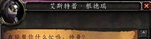 神秘的笔记本/德拉诺错币/集币成狂怎么做