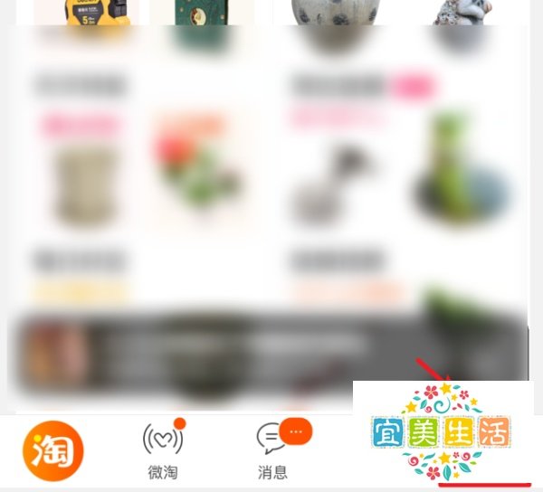 淘宝中差评怎么修改为好评