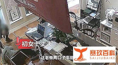 女子因跳槽被前老板狂扇耳光 怎么情况？