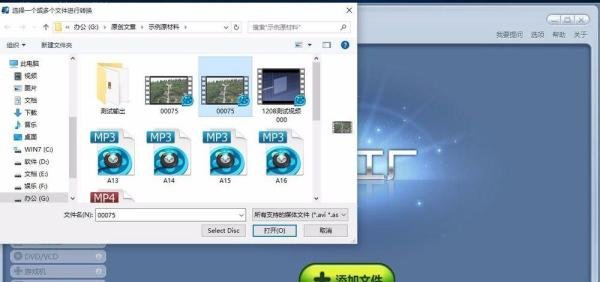 魔影工厂怎么用 如何用魔影工厂转换格式