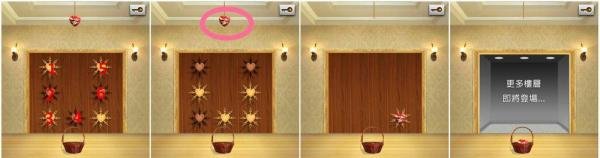 100floors季节塔情人节攻略