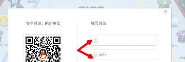 FIFA Online 3大富翁怎么玩