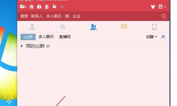 怎么进入腾讯体验中心