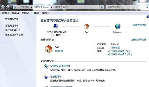 生死四人组2如何网络联机以及局域网联机