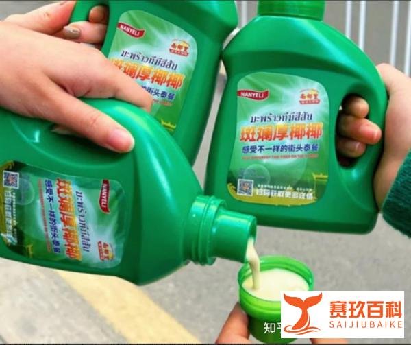“洗衣液奶茶”后续｜门店：全部下架，以后不再卖了
