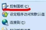 怎么删除多玩魔盒