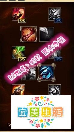 s6诺手上单天赋加点图 s6诺克上单天赋加点