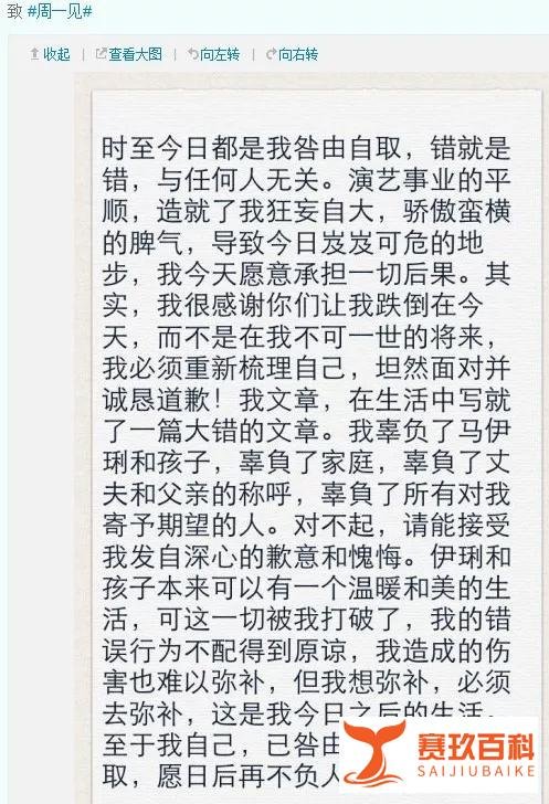 文章出轨后续：回归家庭易 破镜重圆难 你若放下，便是晴天。