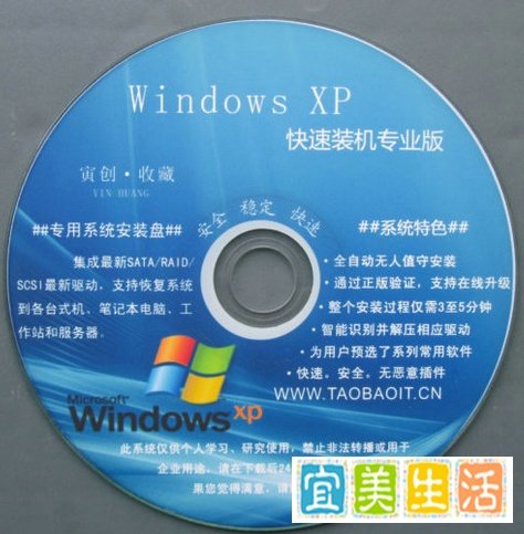电脑装系统出错,提示a:\ghost.exe,怎么办?