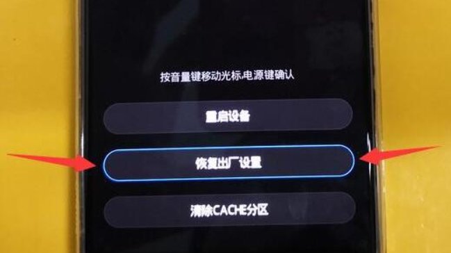 手机刷机之后开不开机了怎么办啊？