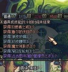 DNF五大热门首饰攻略