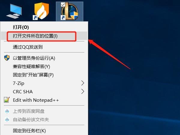 英雄联盟LOL怎么卸载，怎么卸载干净